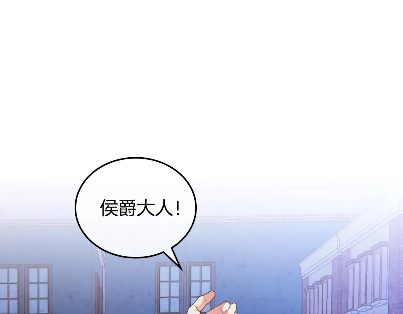 第103话 求婚 第42页