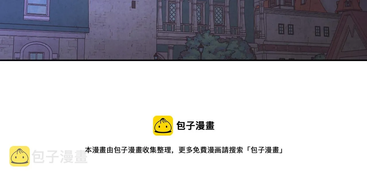 第103话 求婚 第53页