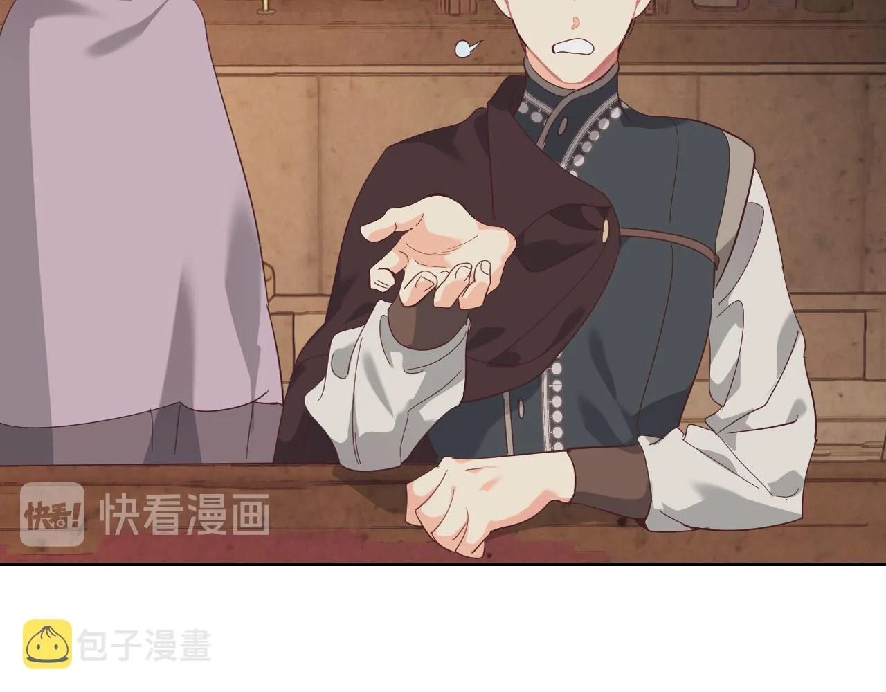 第103话 求婚 第98页
