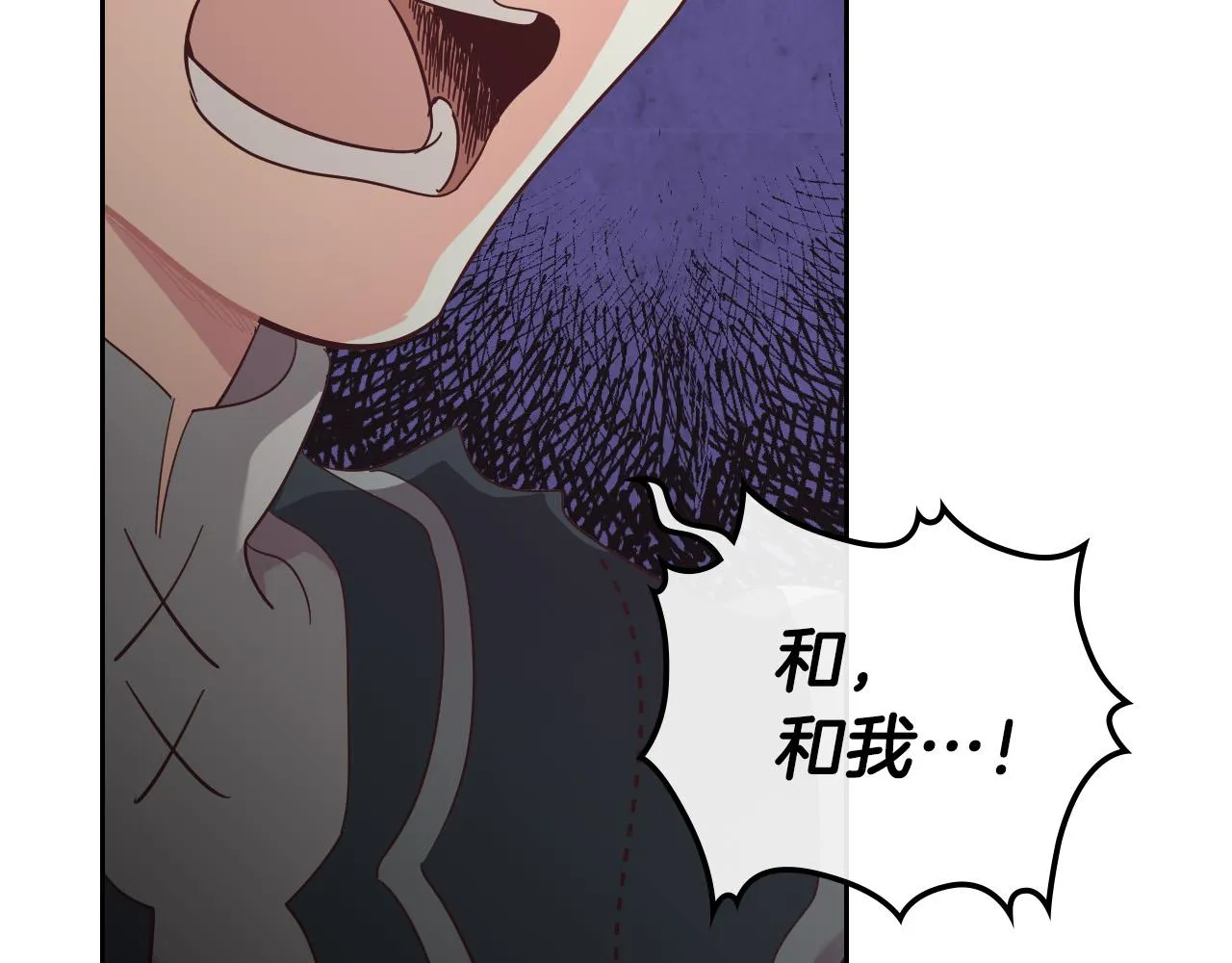 第103话 求婚 第104页