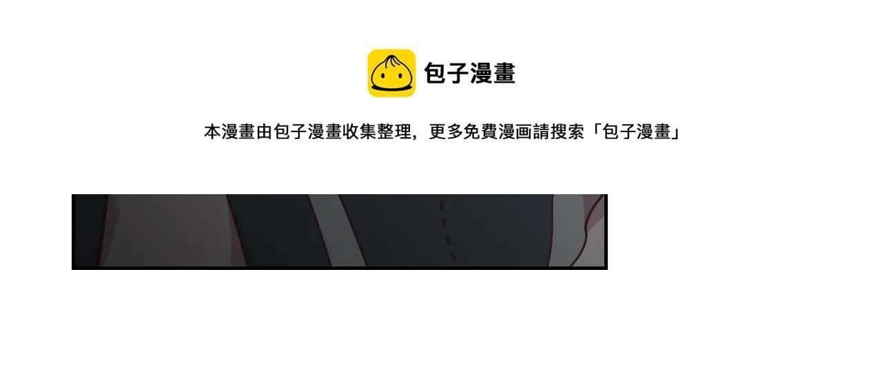 第103话 求婚 第105页