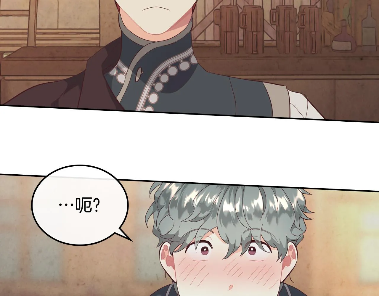 第103话 求婚 第111页