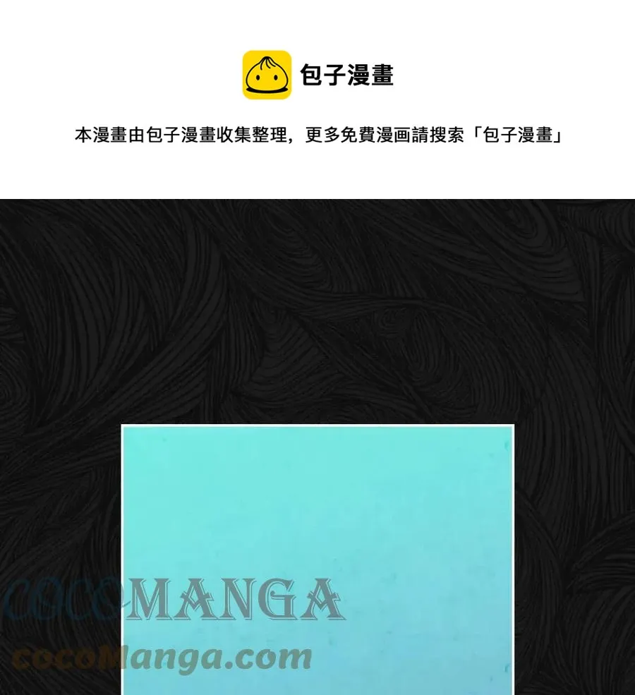 第142话 原形毕露 第1页