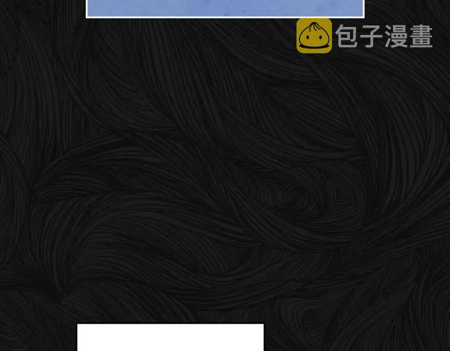 第142话 原形毕露 第3页
