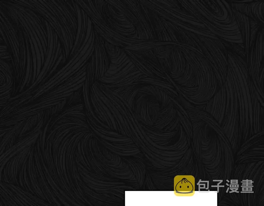 第142话 原形毕露 第8页