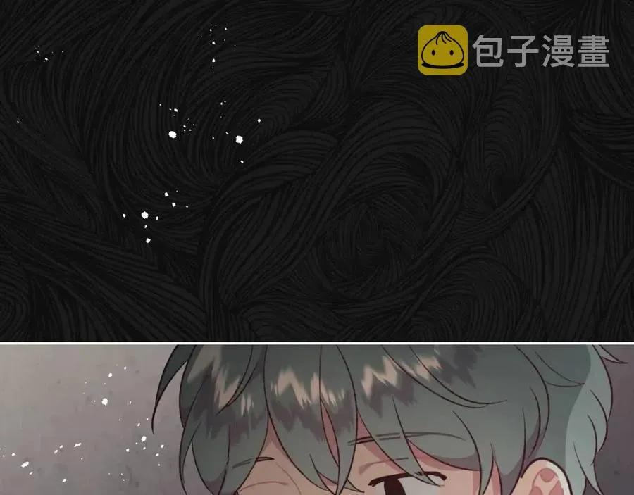 第142话 原形毕露 第14页