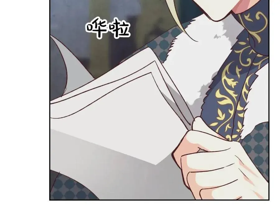 第142话 原形毕露 第34页