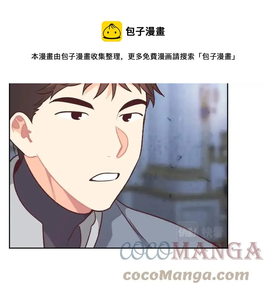第142话 原形毕露 第37页