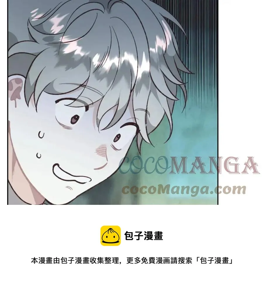 第142话 原形毕露 第61页