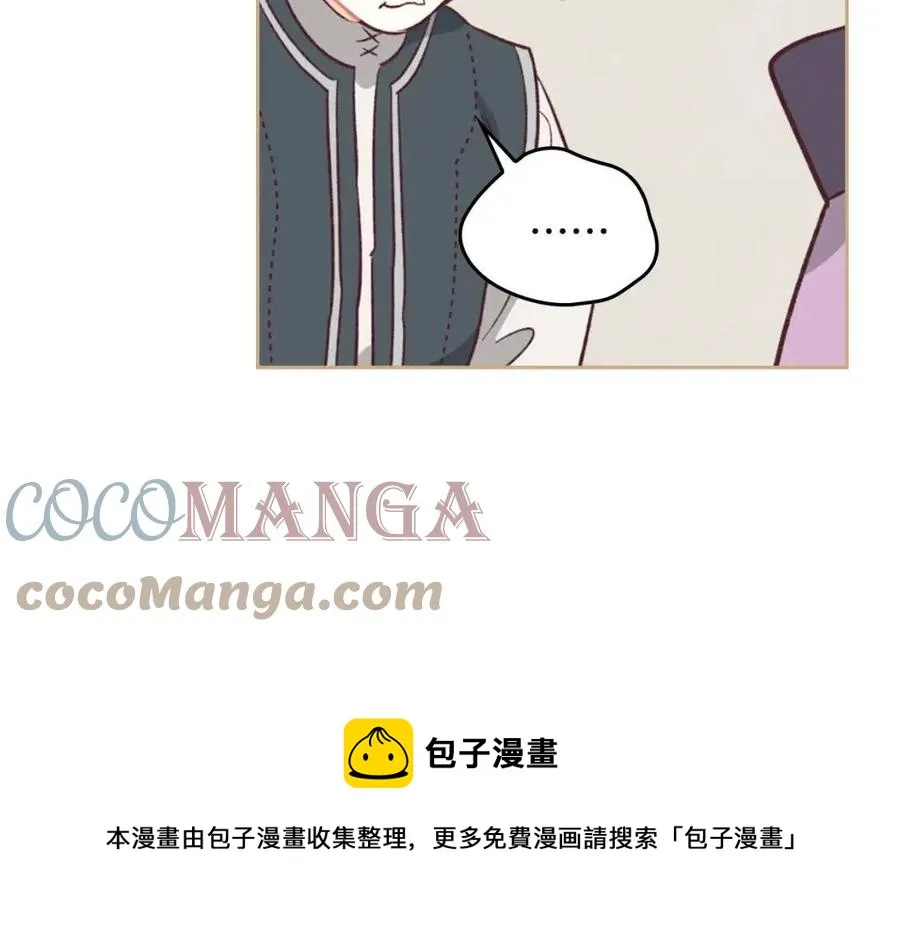 第142话 原形毕露 第65页