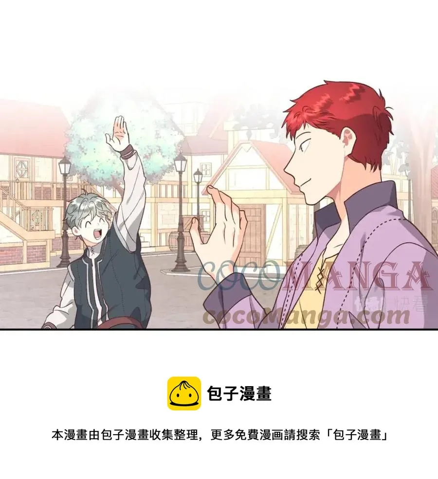 第142话 原形毕露 第73页