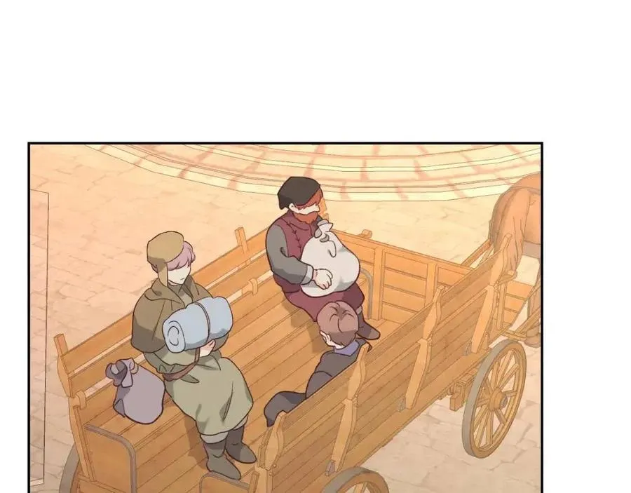 第142话 原形毕露 第84页