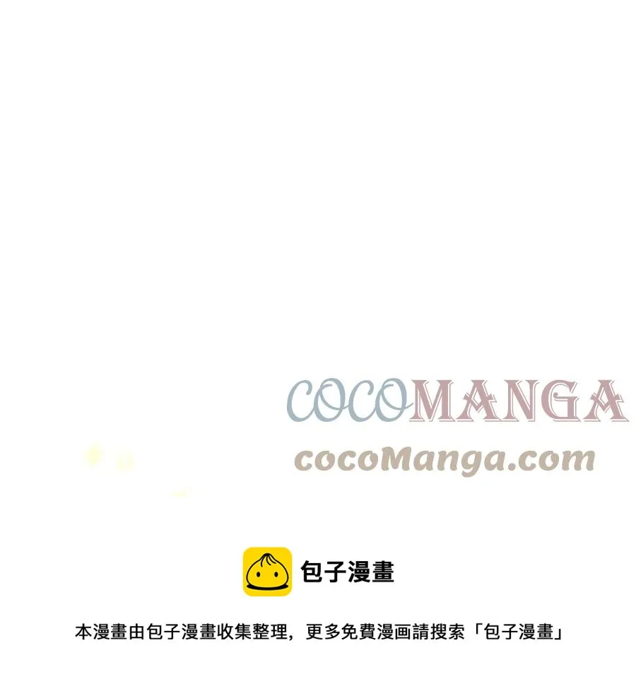 第142话 原形毕露 第93页