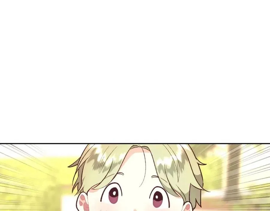 第142话 原形毕露 第98页
