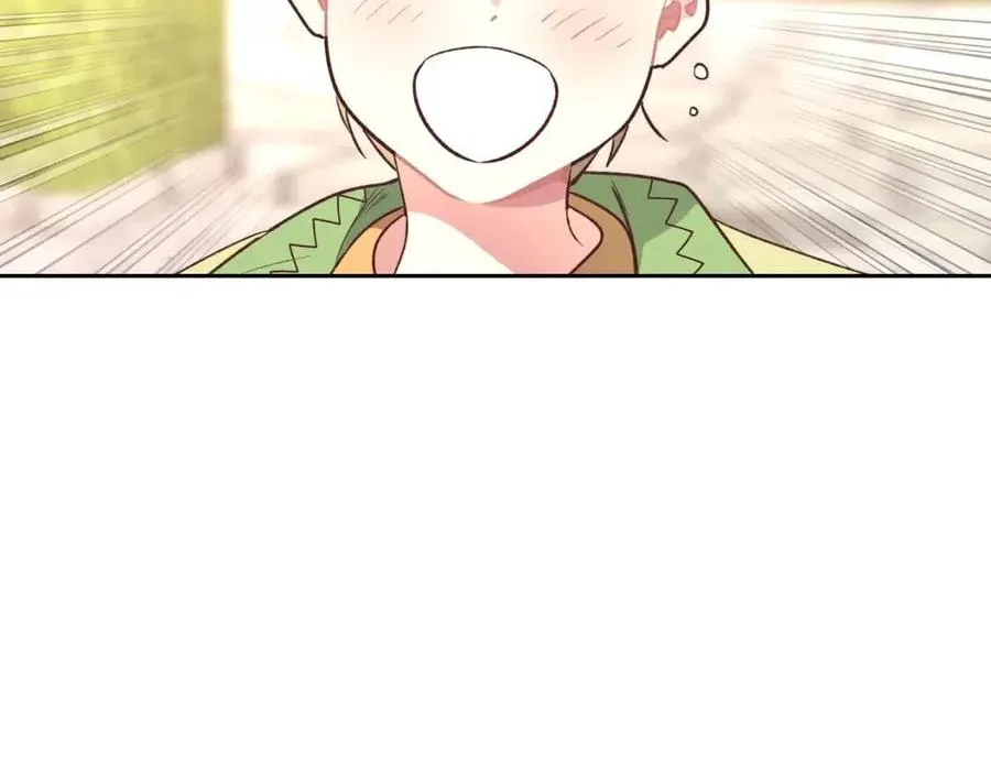 第142话 原形毕露 第99页