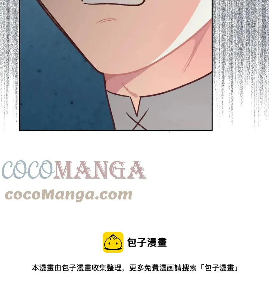 第142话 原形毕露 第121页
