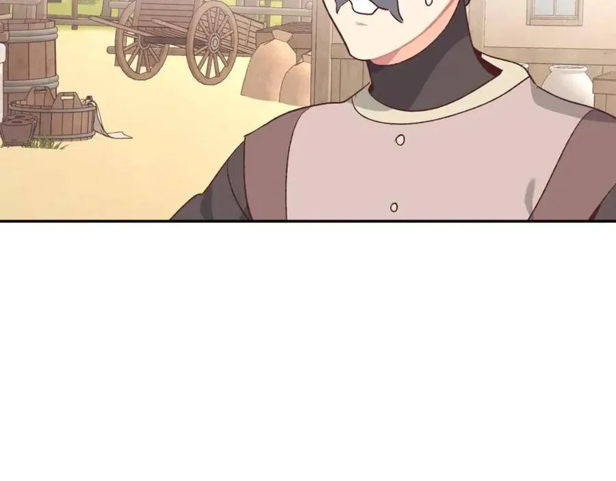 第142话 原形毕露 第123页