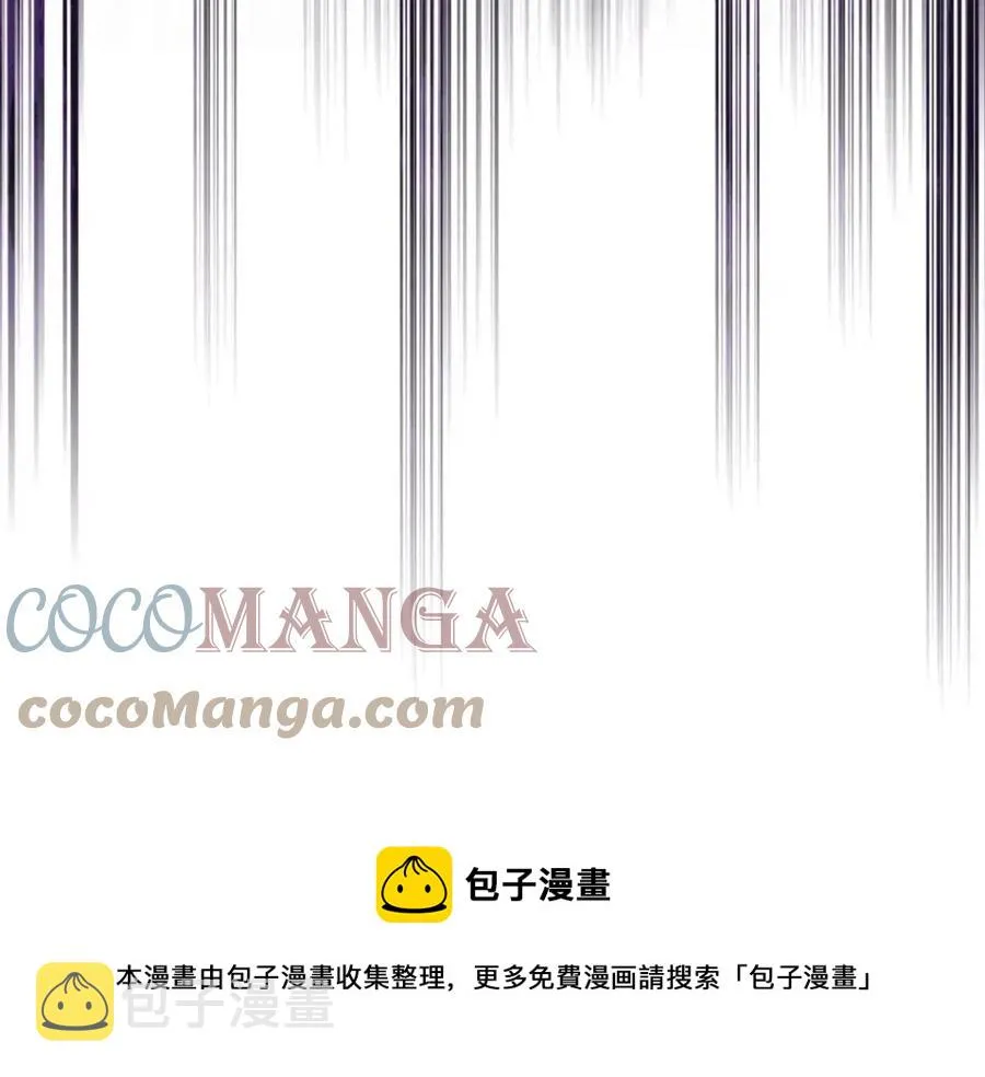 第142话 原形毕露 第129页