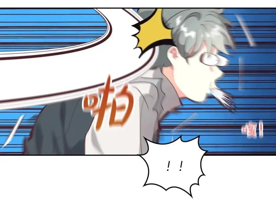 第142话 原形毕露 第148页