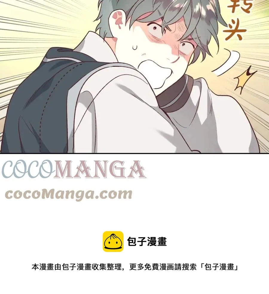 第142话 原形毕露 第153页