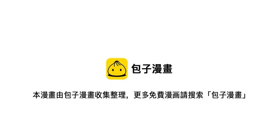 第142话 原形毕露 第157页