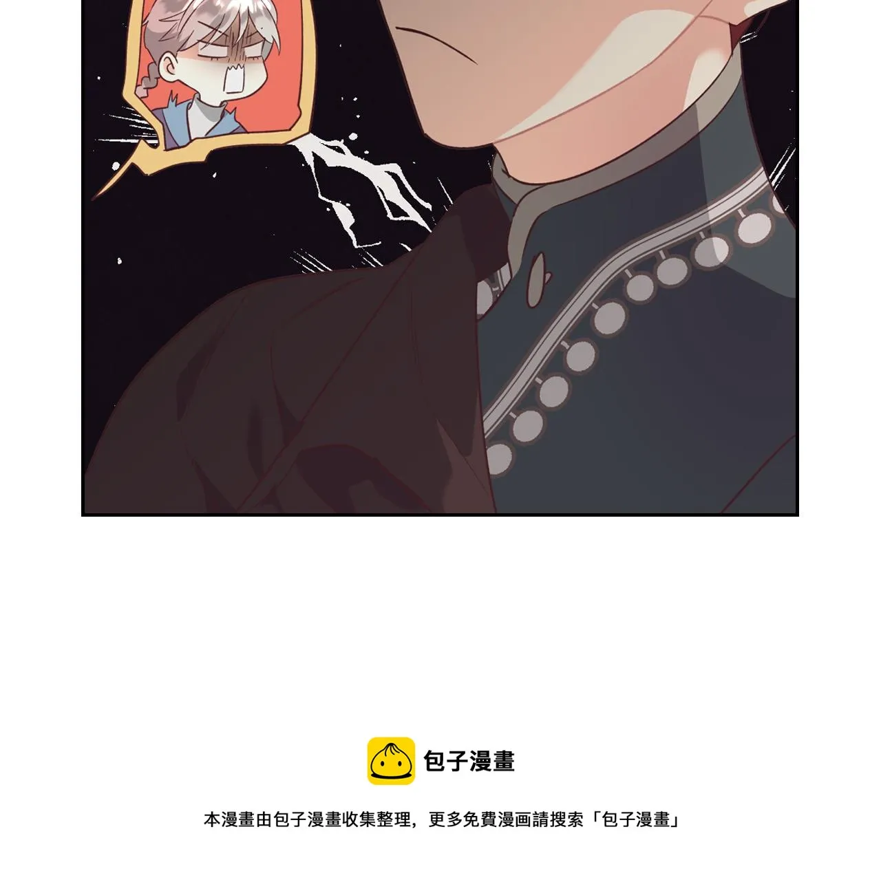 第104话 荒唐的求婚 第13页