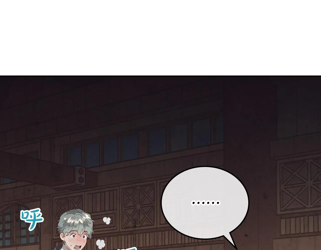 第104话 荒唐的求婚 第14页