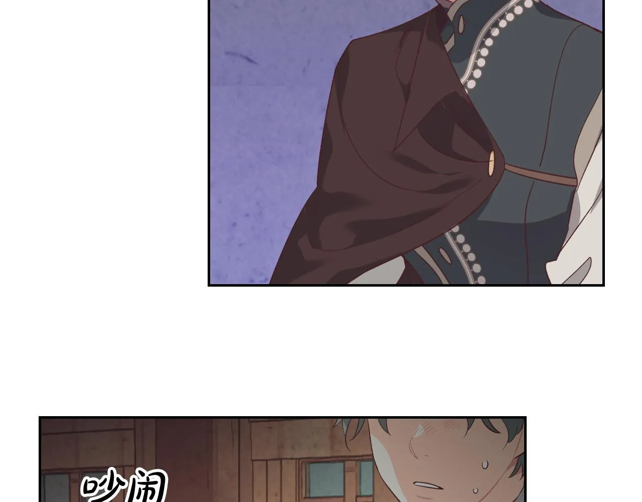 第104话 荒唐的求婚 第24页