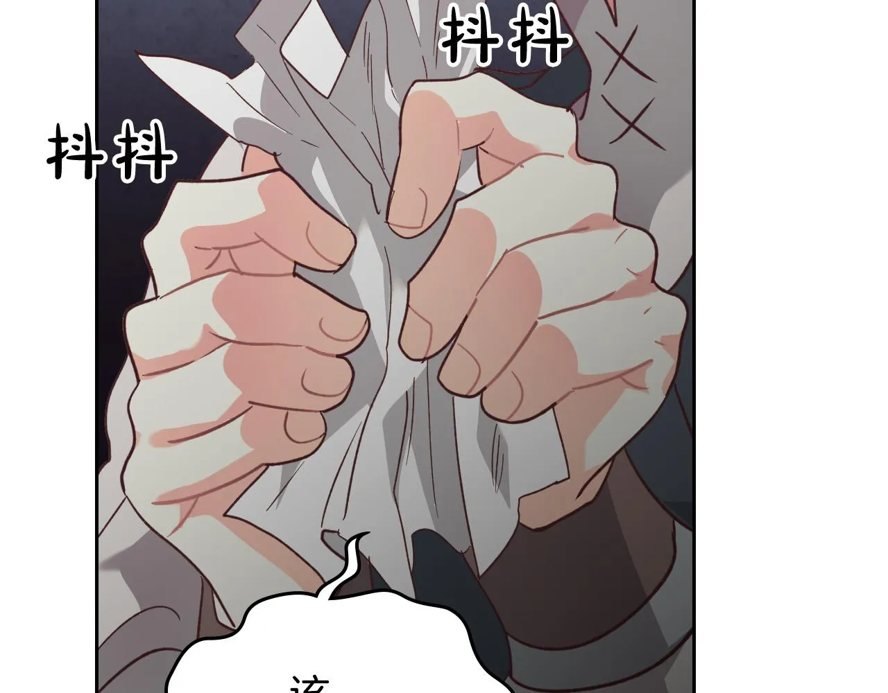 第104话 荒唐的求婚 第35页
