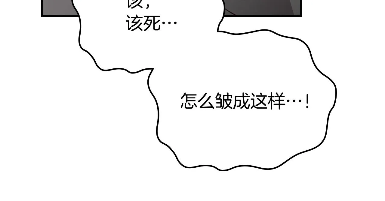 第104话 荒唐的求婚 第36页