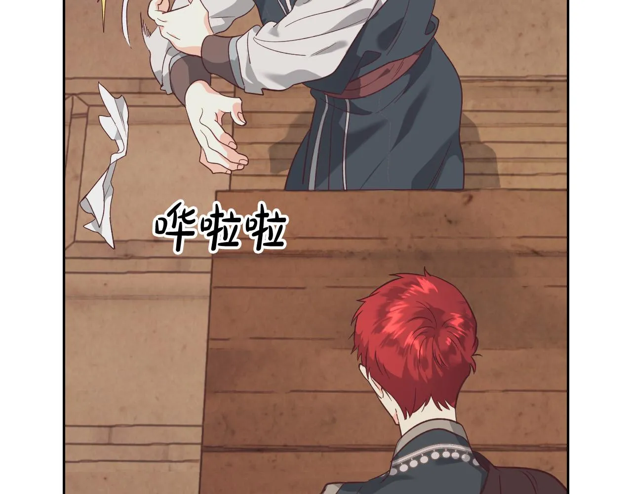 第104话 荒唐的求婚 第38页