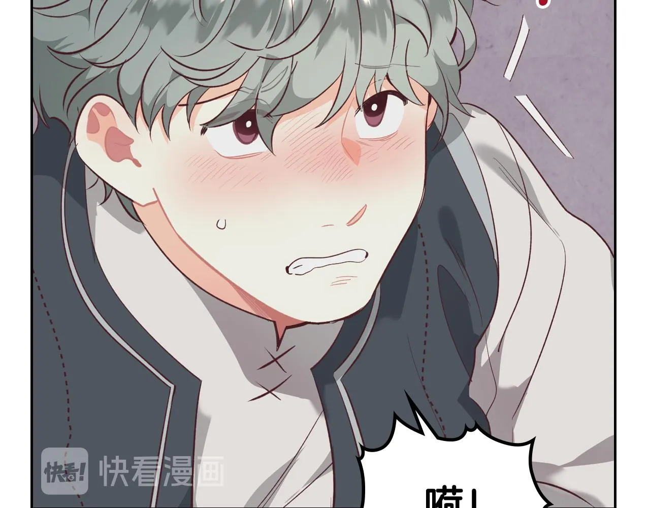 第104话 荒唐的求婚 第44页