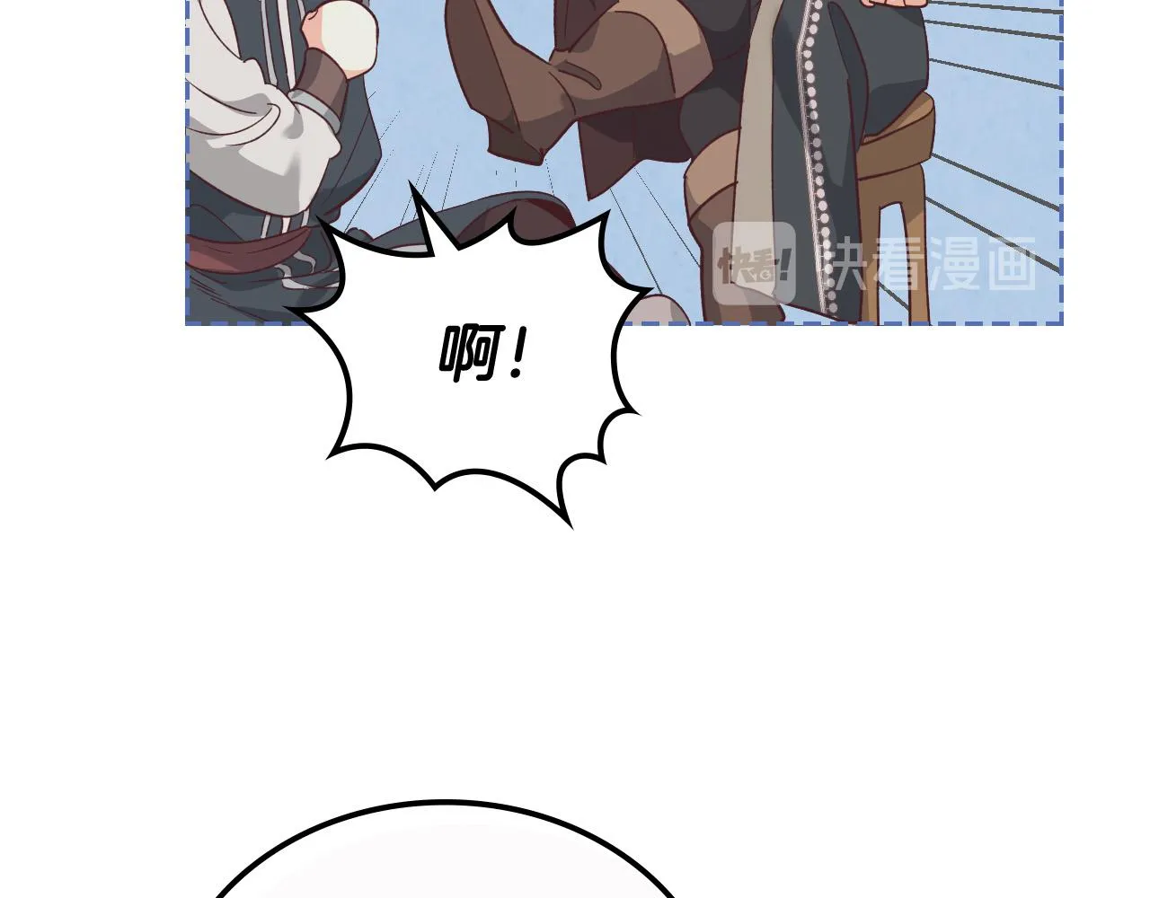 第104话 荒唐的求婚 第64页
