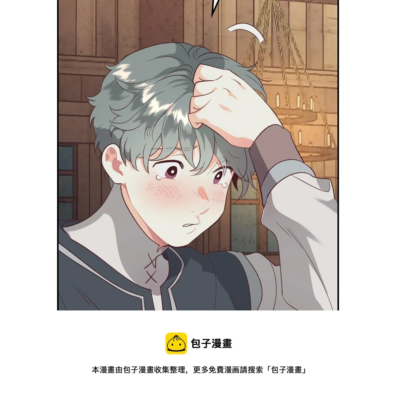 第104话 荒唐的求婚 第69页