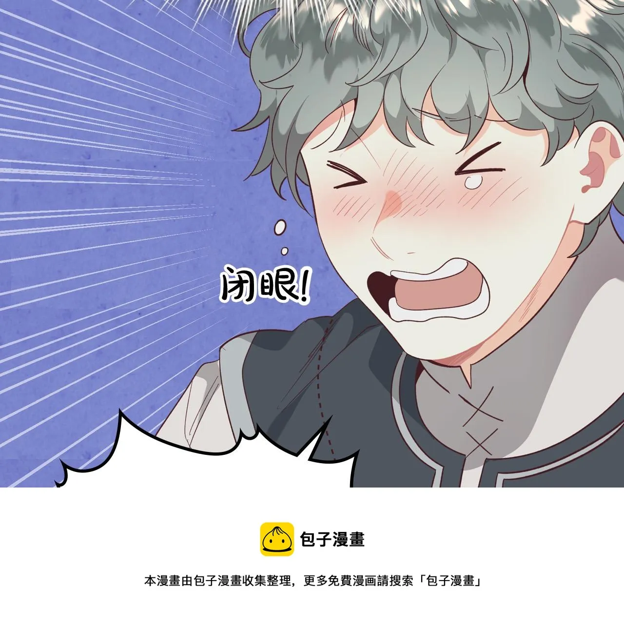 第104话 荒唐的求婚 第77页