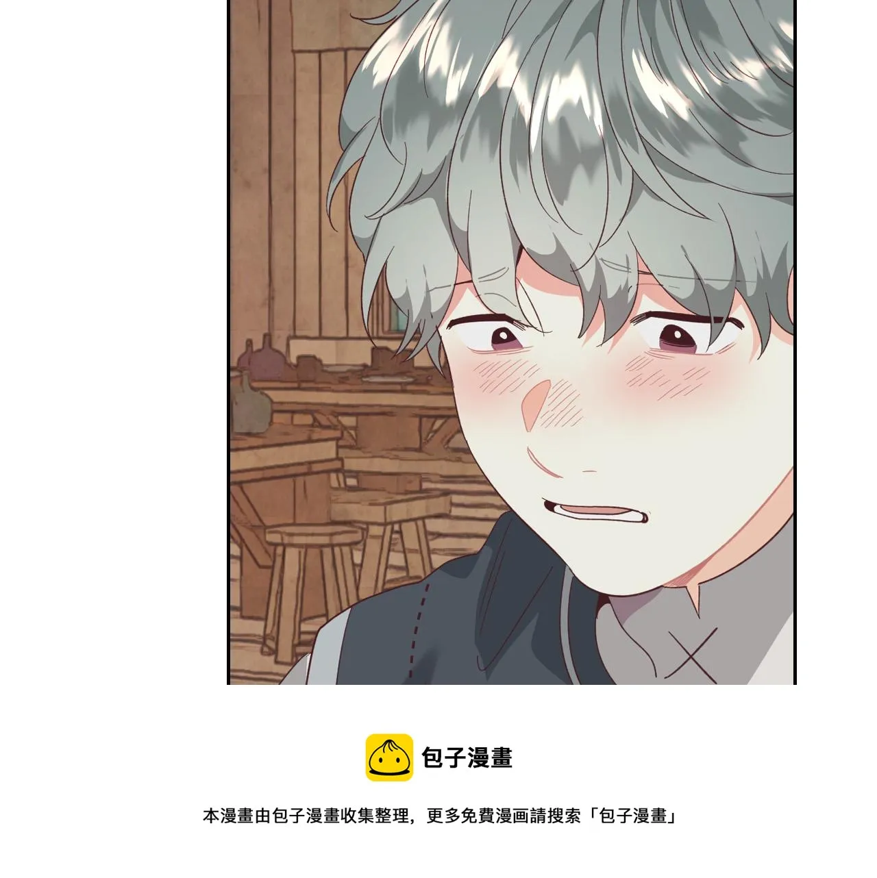 第104话 荒唐的求婚 第97页
