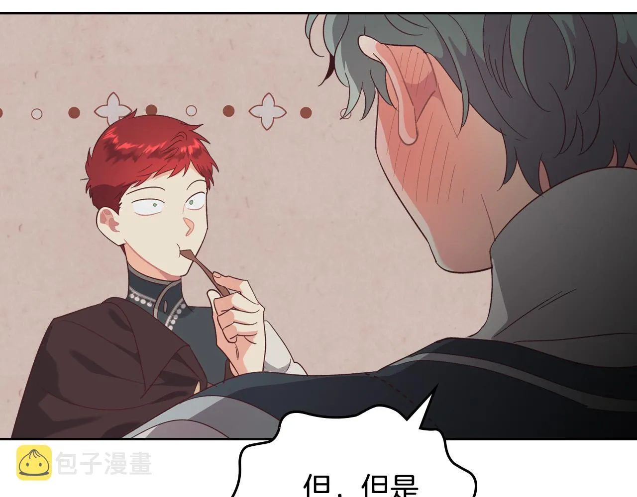 第104话 荒唐的求婚 第115页