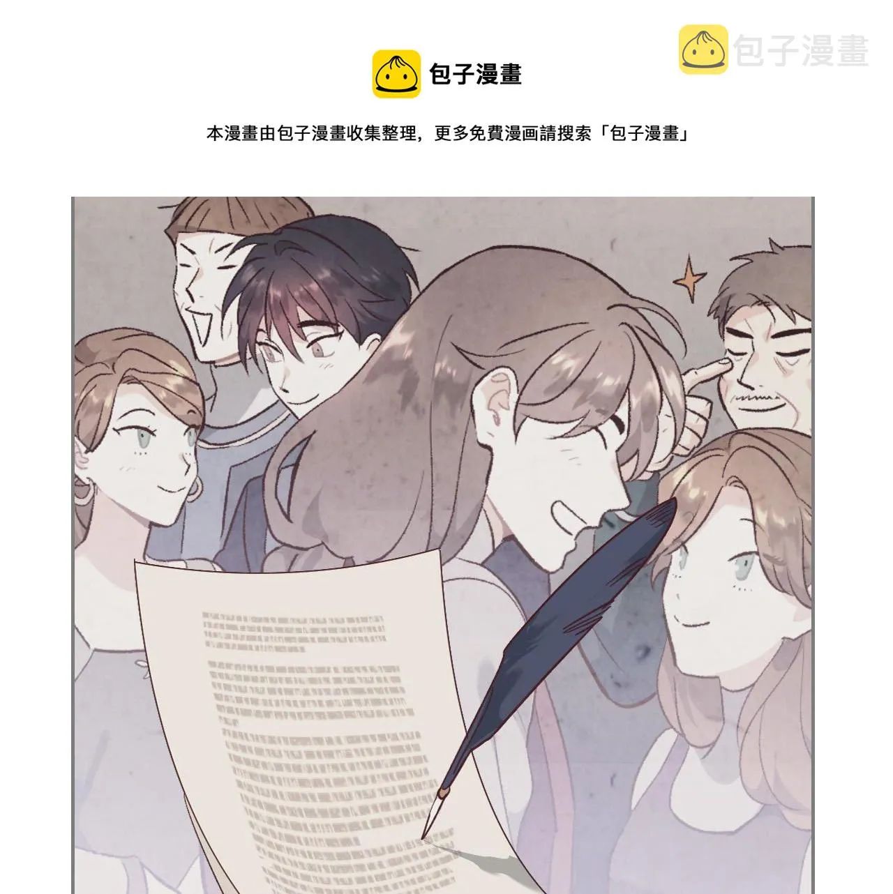 第104话 荒唐的求婚 第129页
