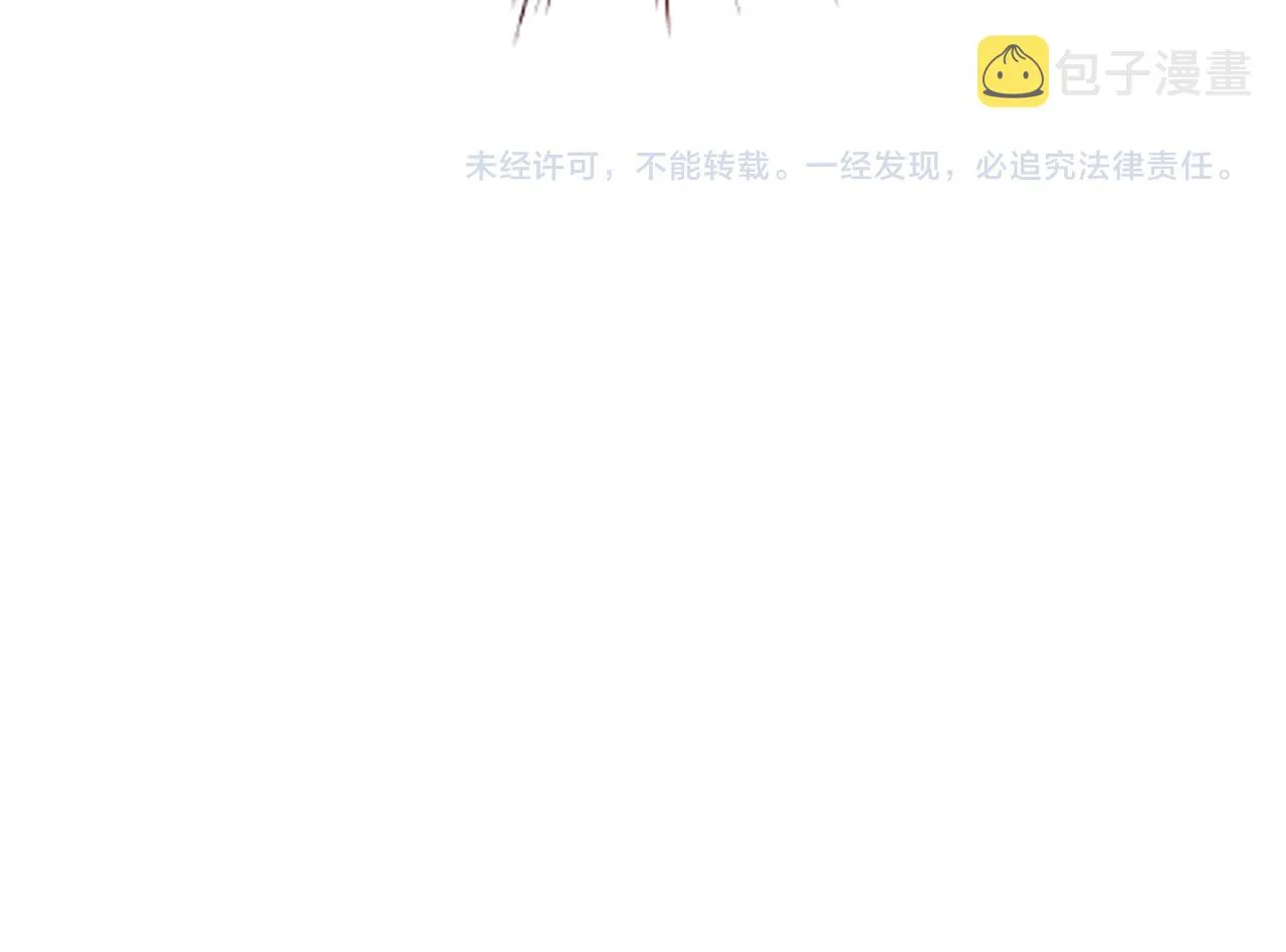 第104话 荒唐的求婚 第140页