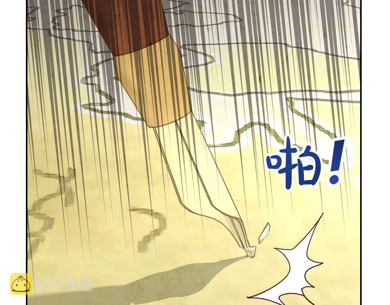 第105话 皇帝慌了！ 第24页