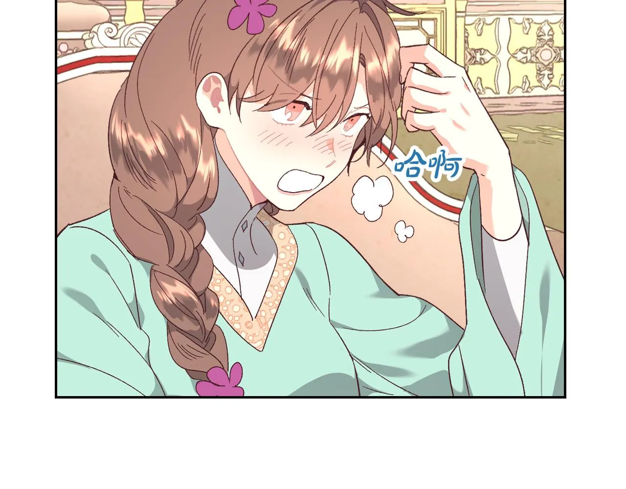 第105话 皇帝慌了！ 第48页