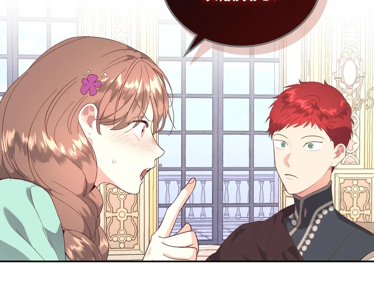 第105话 皇帝慌了！ 第58页