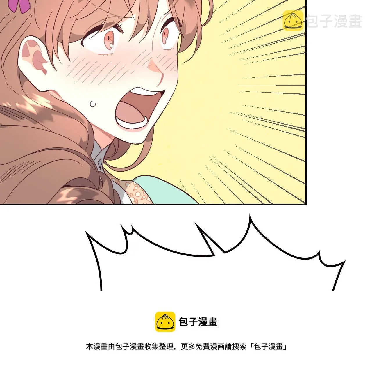 第105话 皇帝慌了！ 第61页
