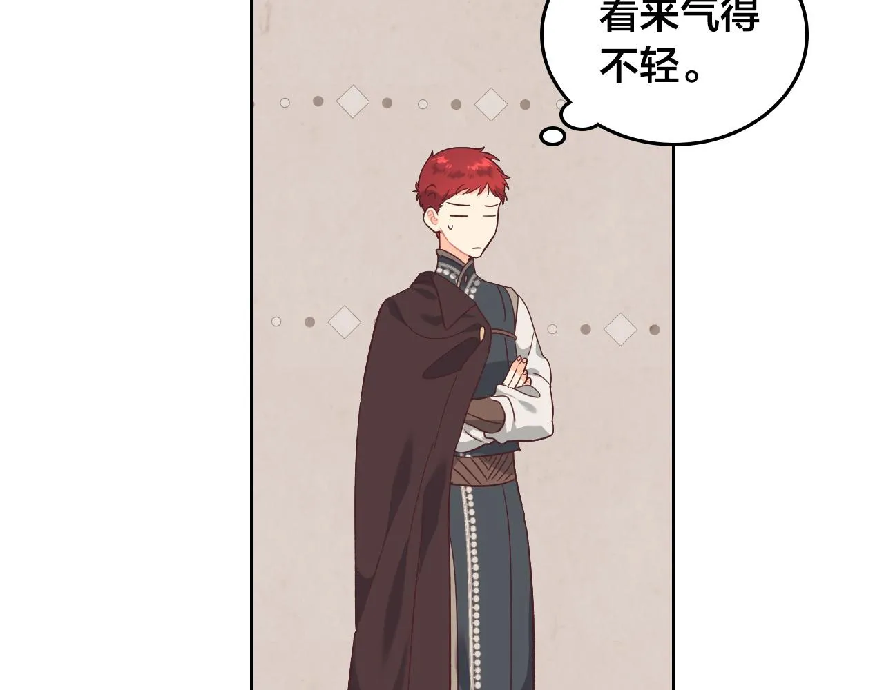 第105话 皇帝慌了！ 第95页