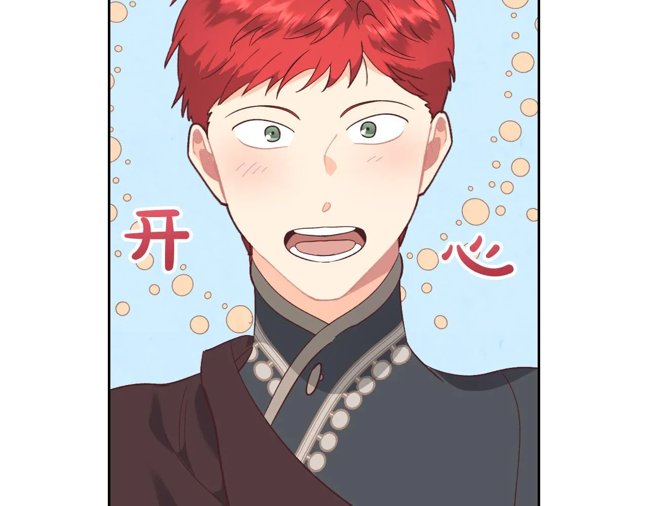 第105话 皇帝慌了！ 第103页