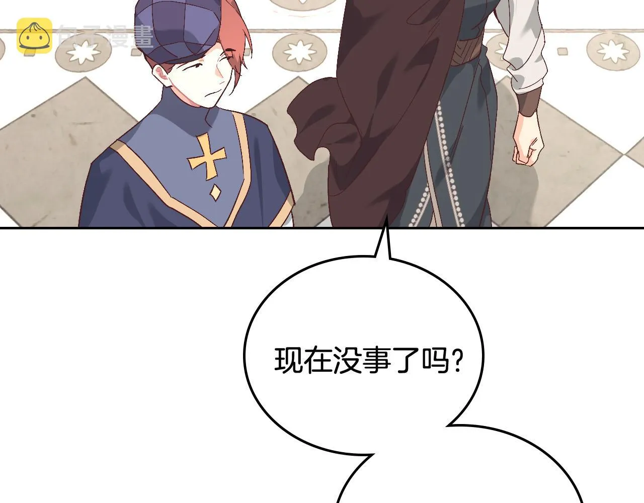 第105话 皇帝慌了！ 第112页