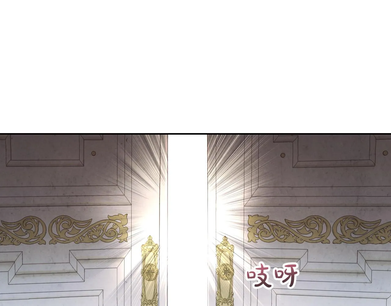 第105话 皇帝慌了！ 第118页