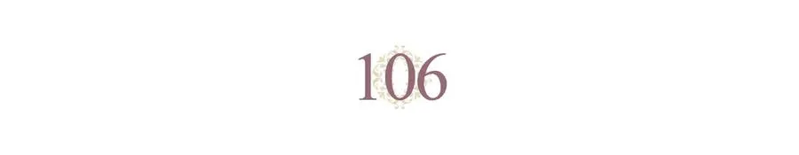 第106话 顿时心安 第3页
