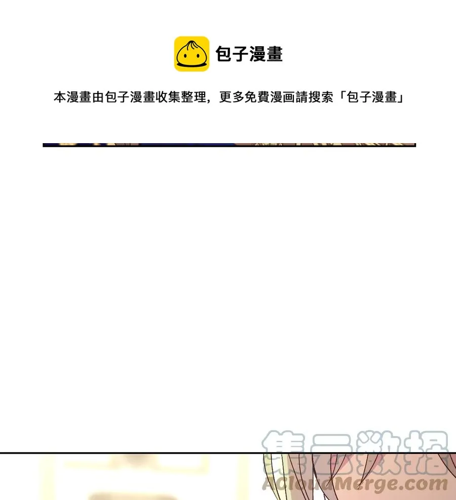 第106话 顿时心安 第9页