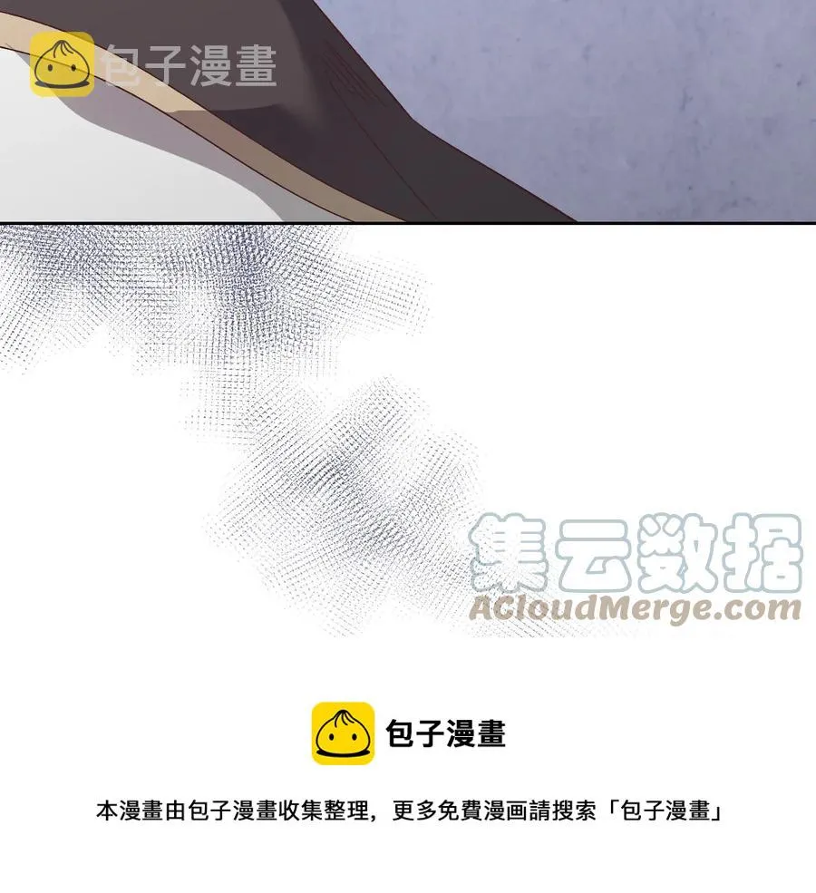 第106话 顿时心安 第13页